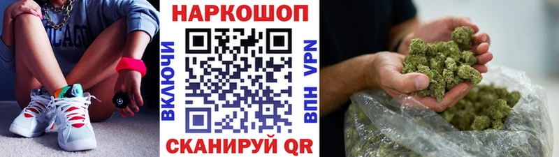 Наркошоп купить Канабис  A-PVP  COCAIN  ГАШ  Мефедрон  Усолье-Сибирское