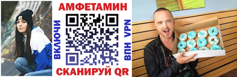 Амфетамин Premium  Купить закладки  Усолье-Сибирское 