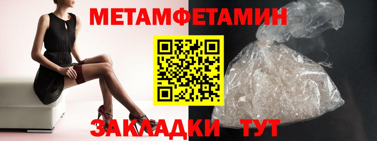 АМФ 97%  АМФ  Усолье-Сибирское  Вход с VPN  Амфетамин 
