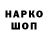 Кетамин VHQ Slavs