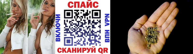БУТИРАТ буратино  Купить закладки  Усолье-Сибирское 