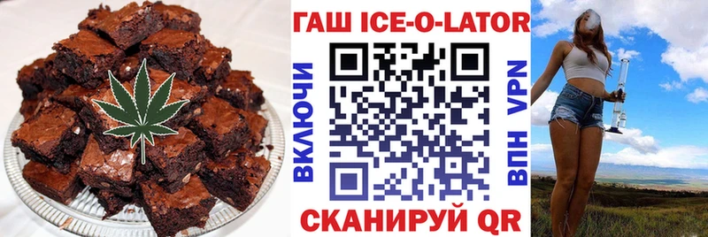 Печенье с ТГК марихуана  Купить закладки  Усолье-Сибирское 