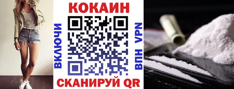 Cocaine FishScale  Купить где  Усолье-Сибирское 