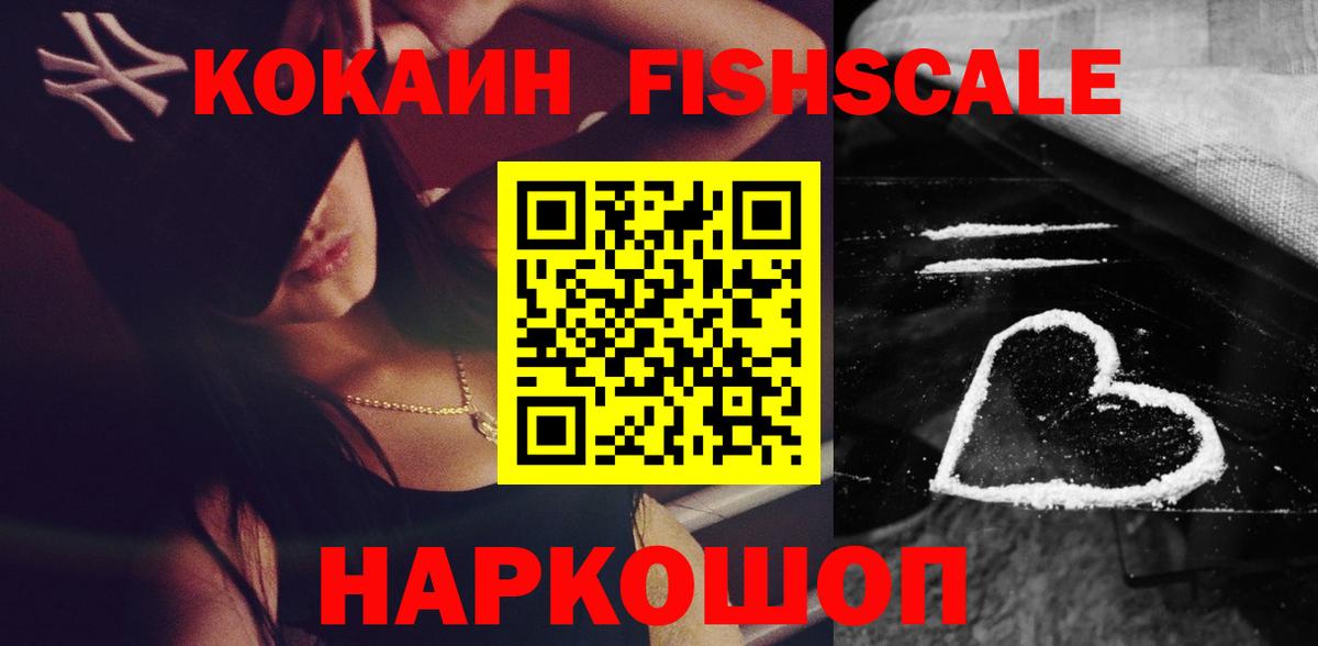 КОКАИН 97%  COCAIN  Усолье-Сибирское  COCAIN 97% 