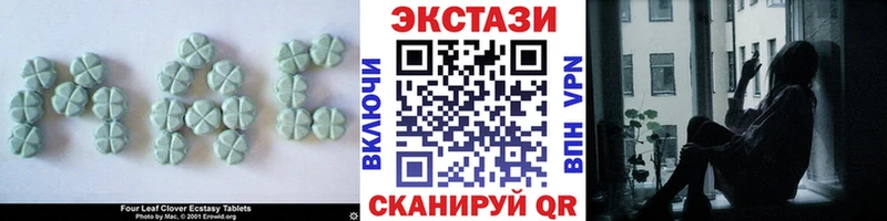 Купить закладки  Усолье-Сибирское  ЭКСТАЗИ диски 