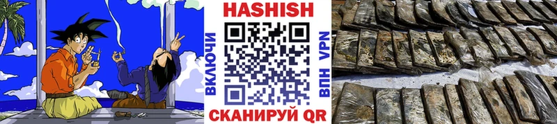 Купить где  Усолье-Сибирское  ГАШ гарик 