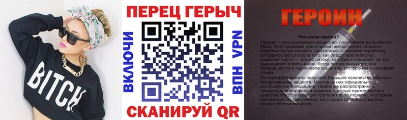 ГЕРОИН афганец  Купить  Усолье-Сибирское 