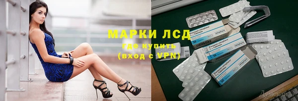 MESCALINE Красноперекопск