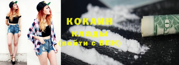 MESCALINE Краснослободск