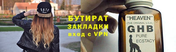 MESCALINE Красноперекопск