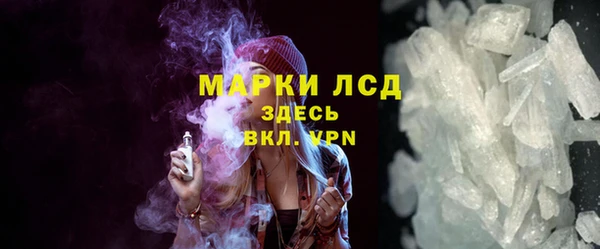 MESCALINE Красноперекопск