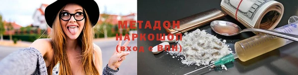 MESCALINE Красноперекопск