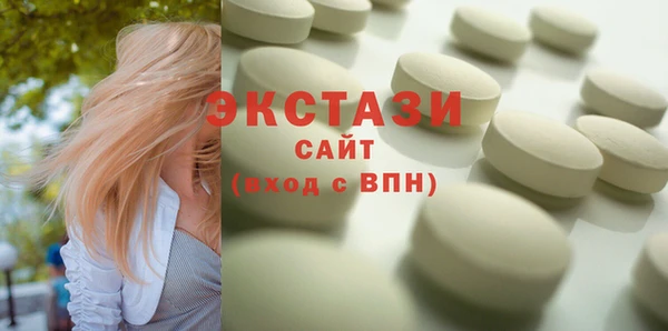 MESCALINE Красноперекопск
