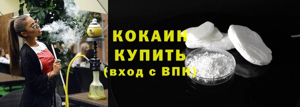 MESCALINE Краснослободск