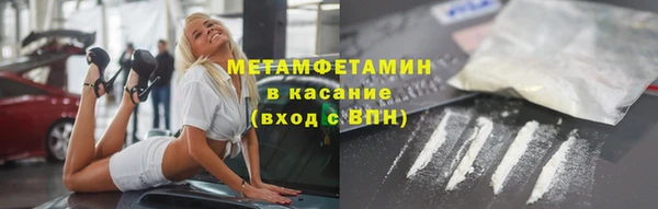MESCALINE Красноперекопск