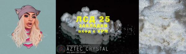 MESCALINE Краснослободск