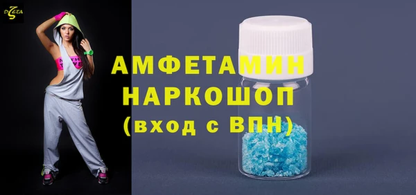 MESCALINE Краснослободск