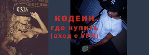 MESCALINE Красноперекопск