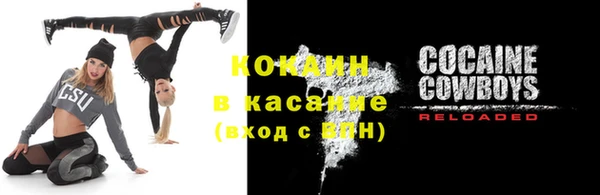 MESCALINE Красноперекопск