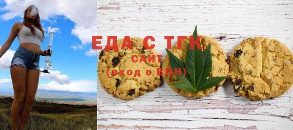 MESCALINE Краснослободск