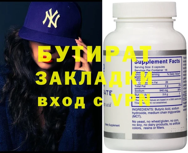 MESCALINE Красноперекопск