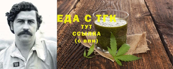 MESCALINE Красноперекопск