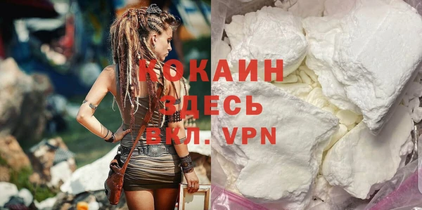 MESCALINE Красноперекопск