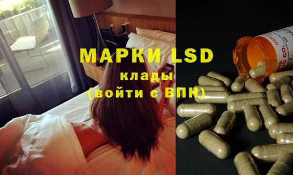 MESCALINE Краснослободск