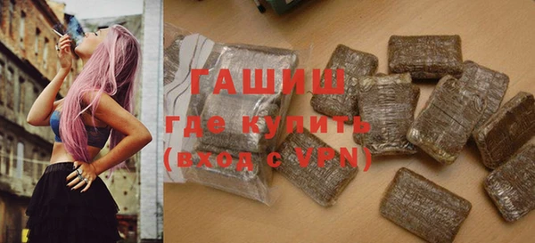 MESCALINE Краснослободск