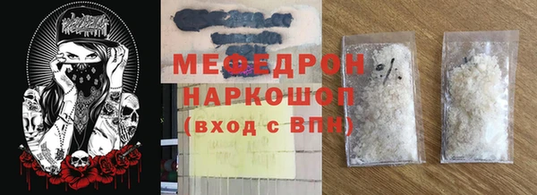 MESCALINE Красноперекопск