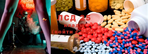 MESCALINE Красноперекопск