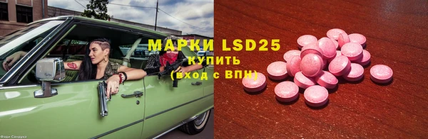 MESCALINE Краснослободск