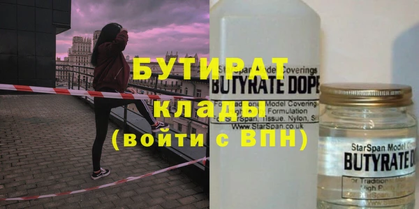 MESCALINE Краснослободск