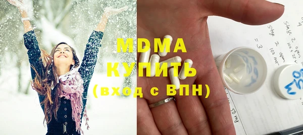 MESCALINE Красноперекопск