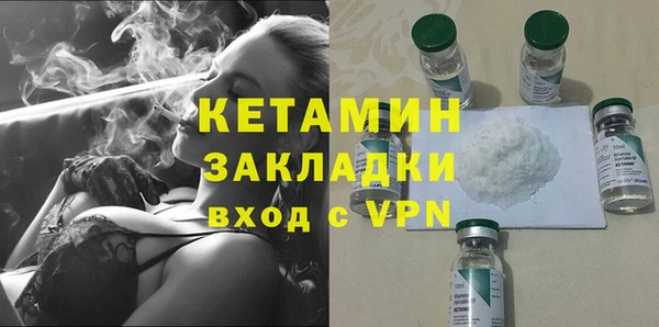 MESCALINE Красноперекопск
