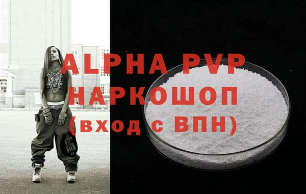MESCALINE Краснослободск