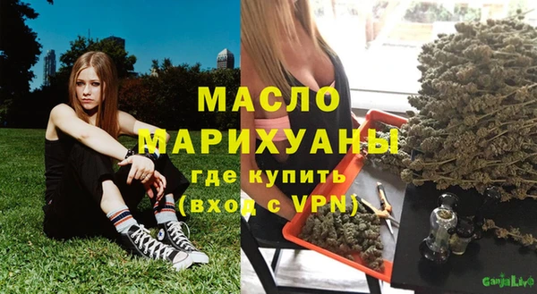 MESCALINE Красноперекопск