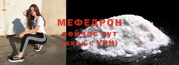 MESCALINE Красноперекопск