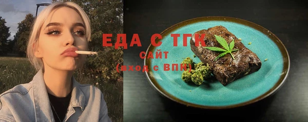 MESCALINE Краснослободск