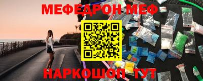 стаф Краснодар