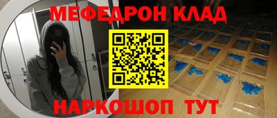 стаф Краснодар