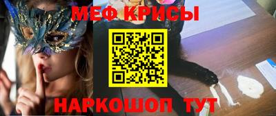 шишки Краснокаменск