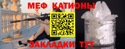 шишки Краснокаменск