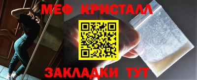 стаф Краснодар