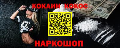 стаф Краснодар