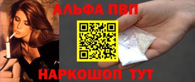 мяу мяу мука Краснознаменск