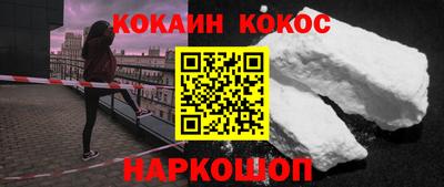 стаф Краснодар
