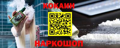 стаф Краснодар