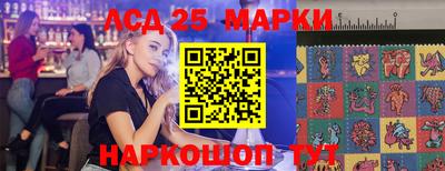 гашишное масло Апрелевка