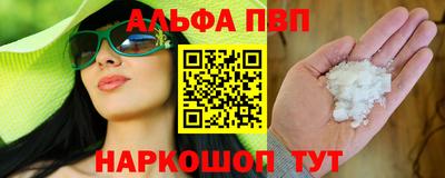 шишки Краснокаменск